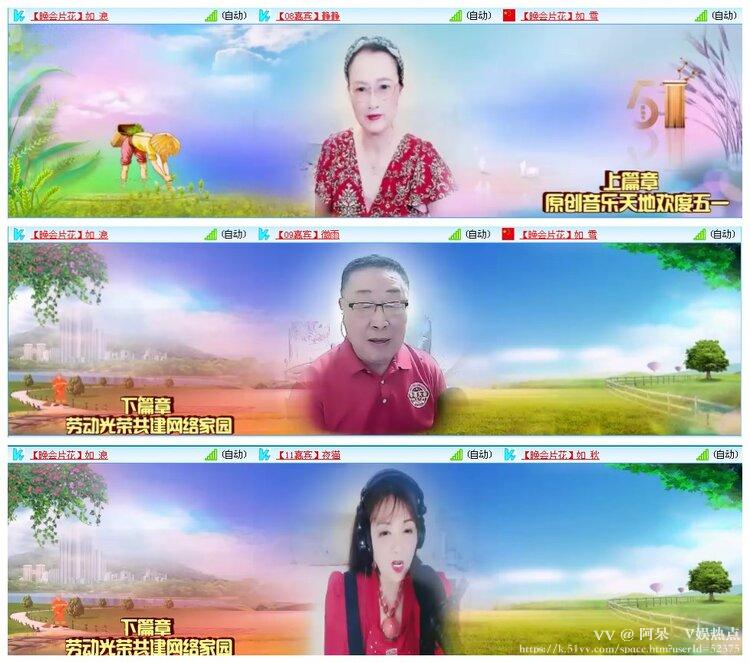 阿呆🎤V娱热点
