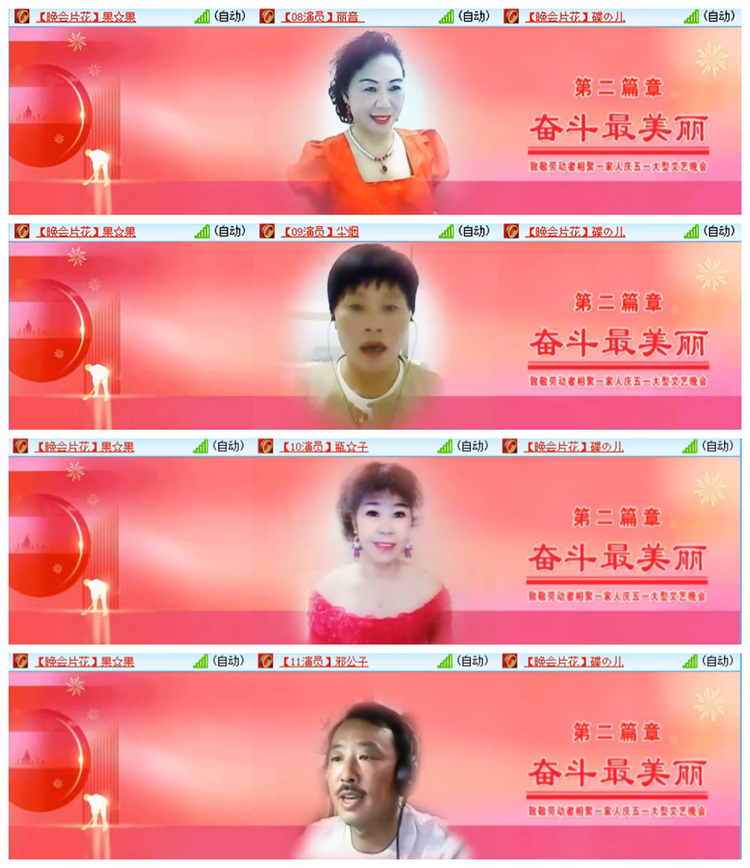 飘雪🎤V娱热点