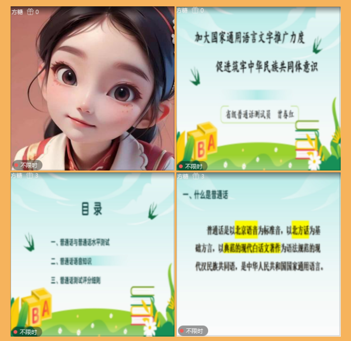 执白🎤V娱热点