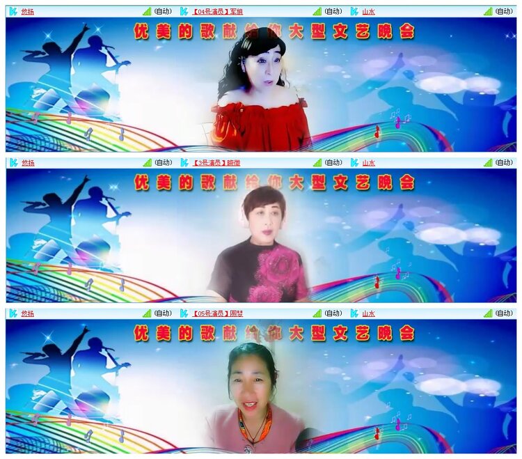 凡人🎤V娱热点