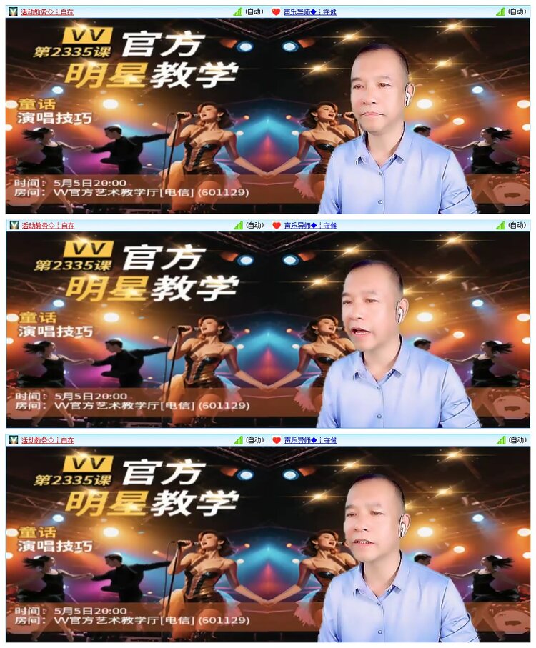 凡人🎤V娱热点