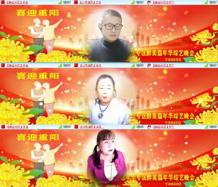 静一静🎤V娱热点