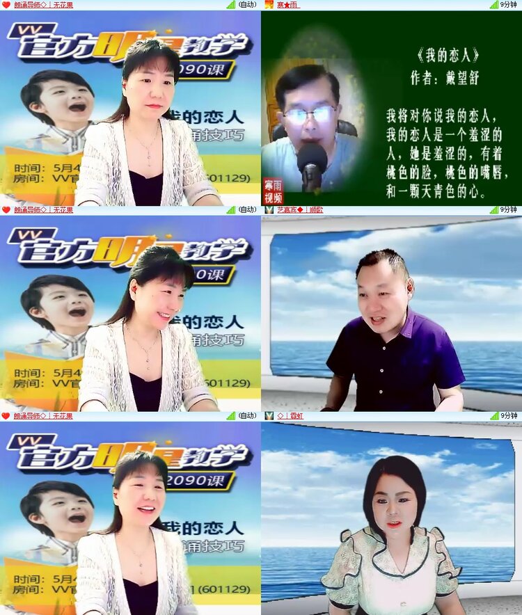 思点🎤V娱热点