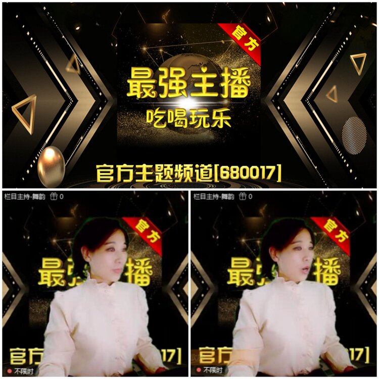 无言🎤V娱热点
