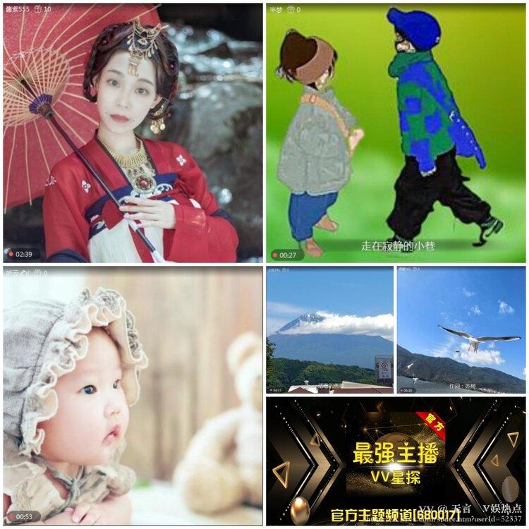 无言🎤V娱热点