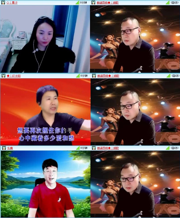 飞沙🎤V娱热点