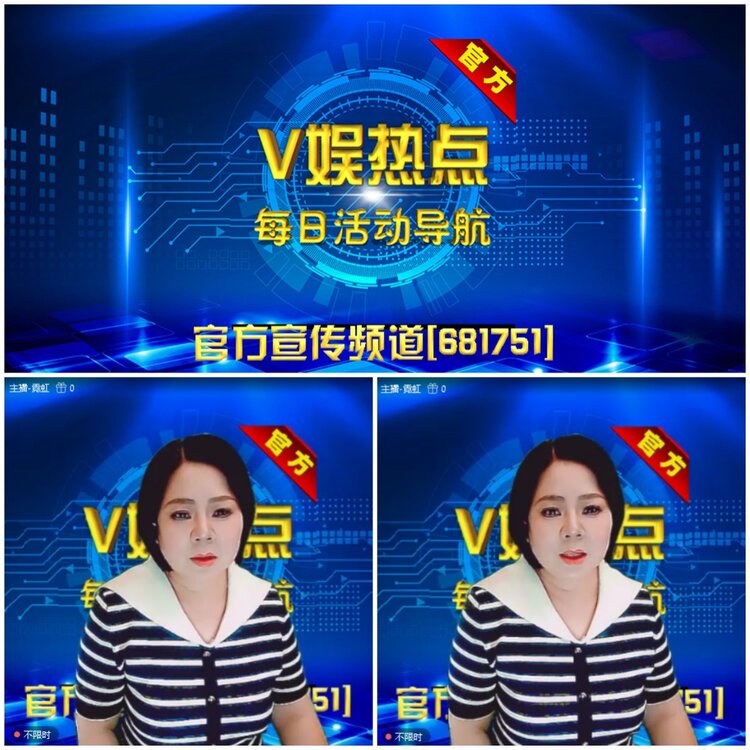 无言🎤V娱热点