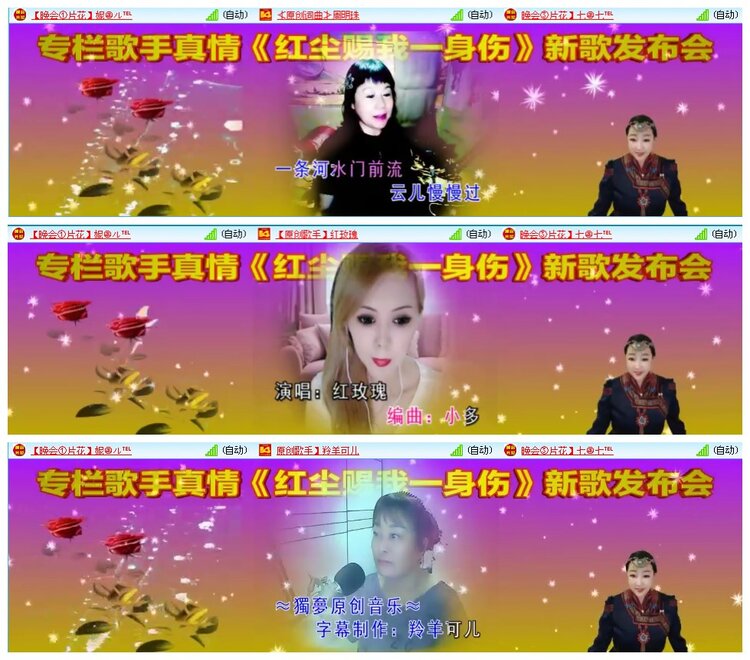 凡人🎤V娱热点