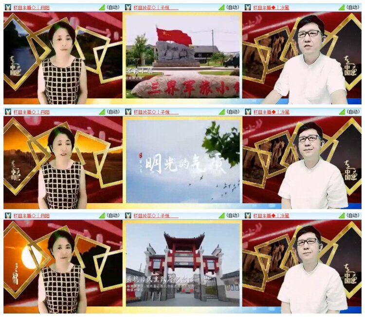 南风🎤V娱热点