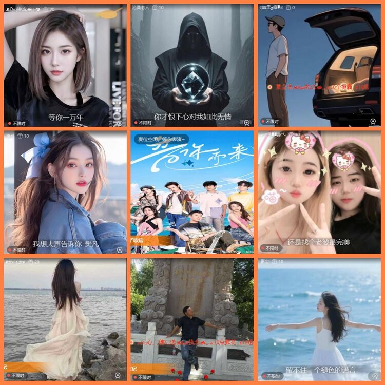 安然🎤V娱热点