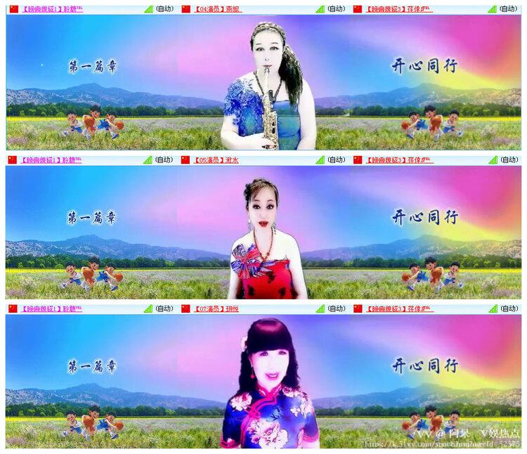 阿呆🎤V娱热点