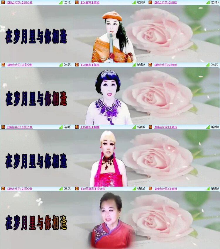 飞翔🎤V娱热点