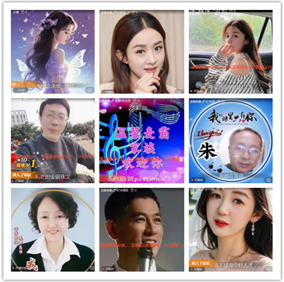 墨馨儿🎤V娱热点