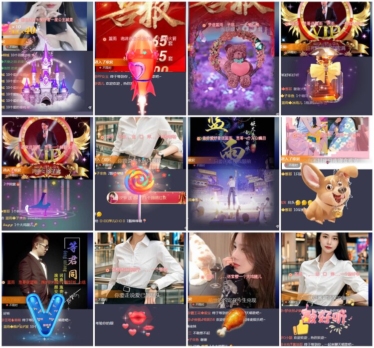 凡人🎤V娱热点