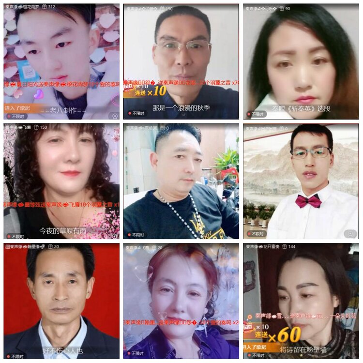 惜缘🎤V娱热点