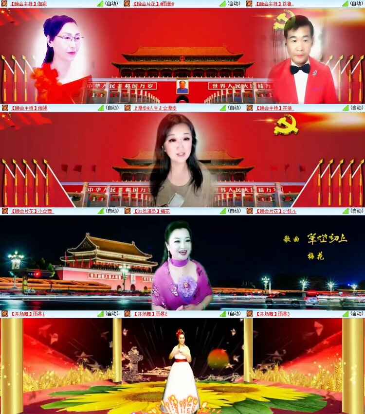 柠檬🎤V娱热点