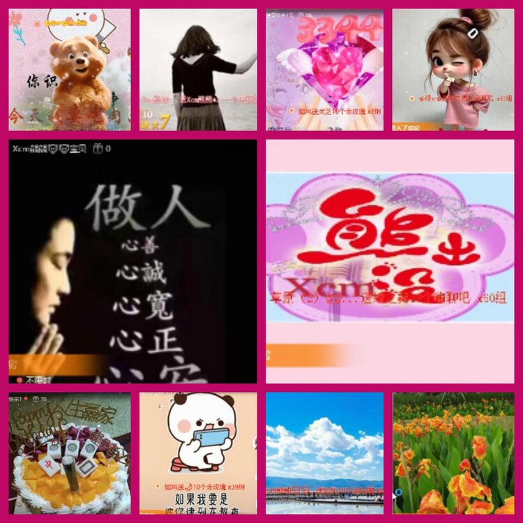 杜影🎤V娱热点