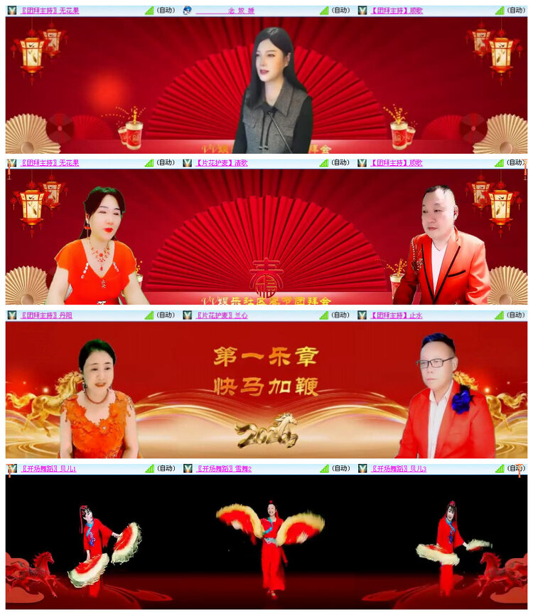 沛滢🎤V娱热点