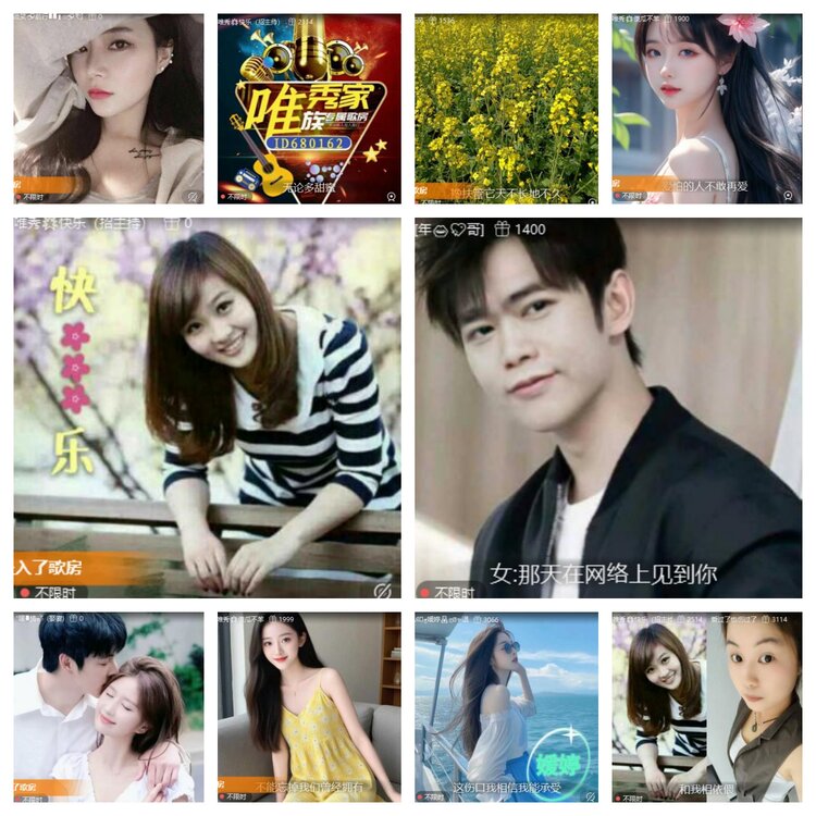 浓茶🎤V娱热点