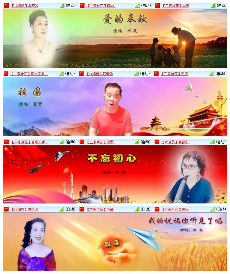 雪儿🎤V娱热点