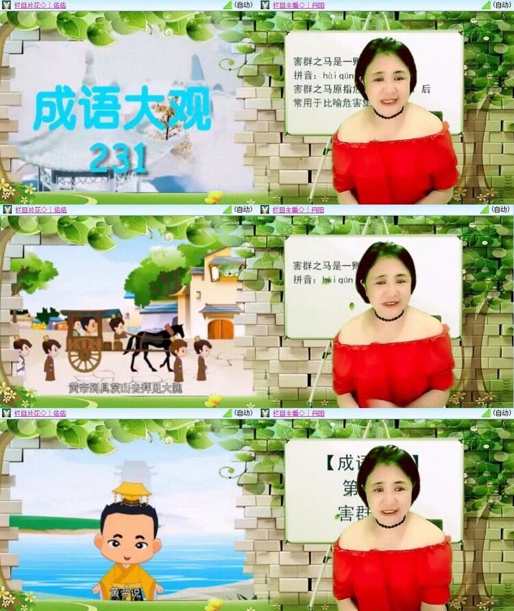 曾经🎤V娱热点