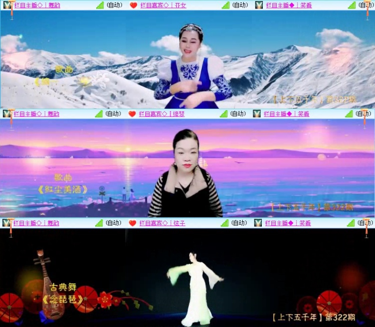 飞沙🎤V娱热点