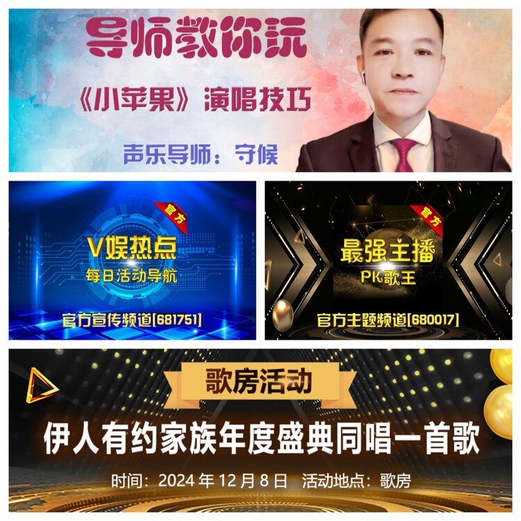 浓茶🎤V娱热点