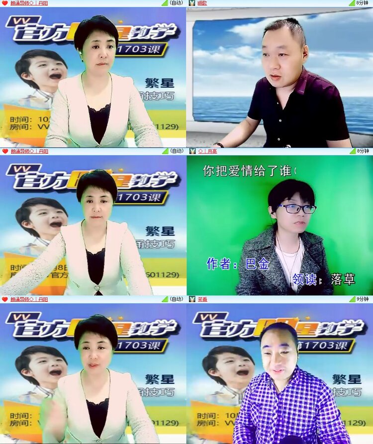 安然🎤V娱热点