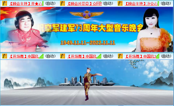 静一静🎤V娱热点