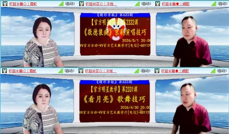 落雪🎤V娱热点