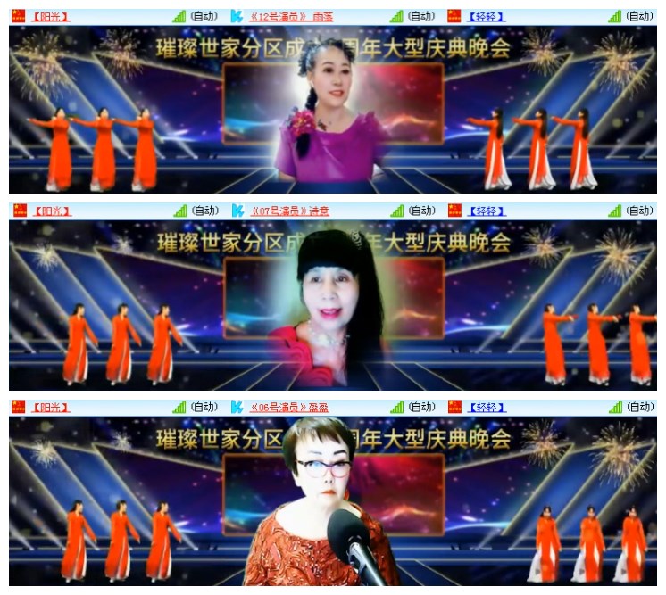 淡然🎤V娱热点