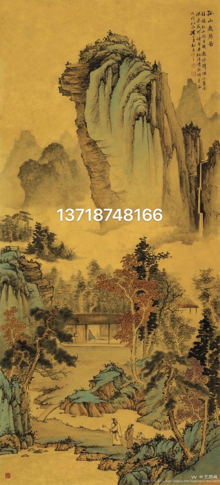 艺惠藏