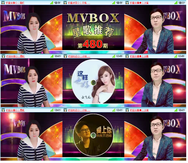 小浅🎤V娱热点