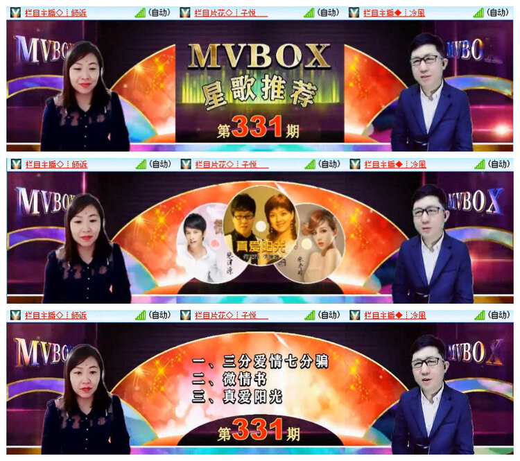 沛滢🎤V娱热点