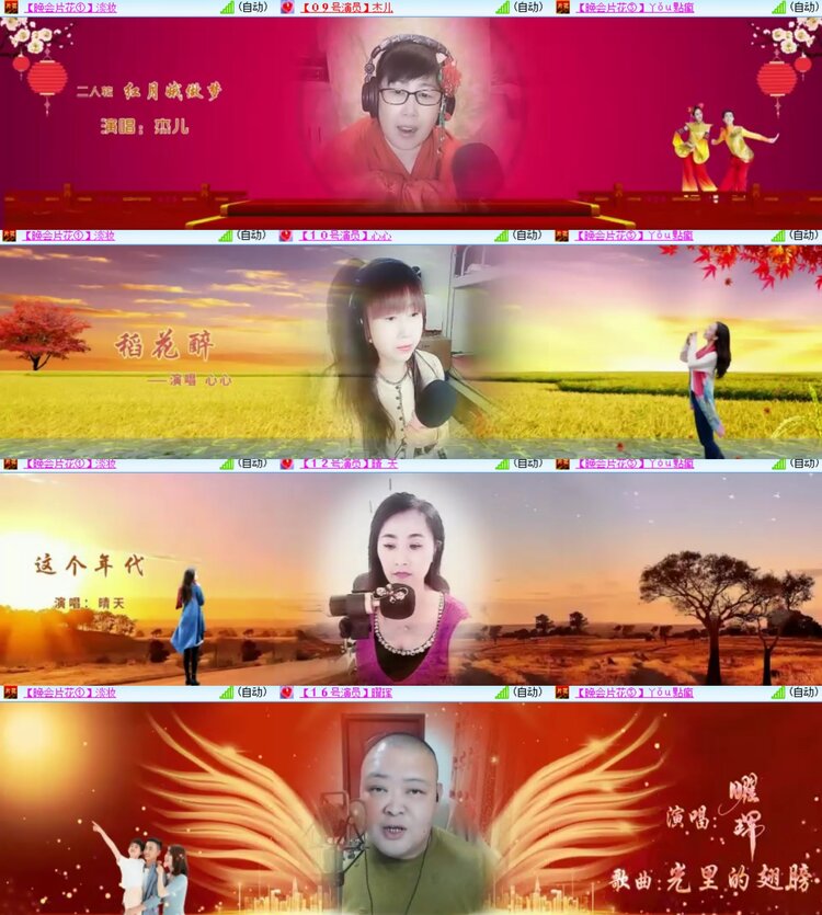 卓然🎤V娱热点