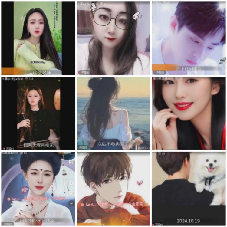 思点🎤V娱热点