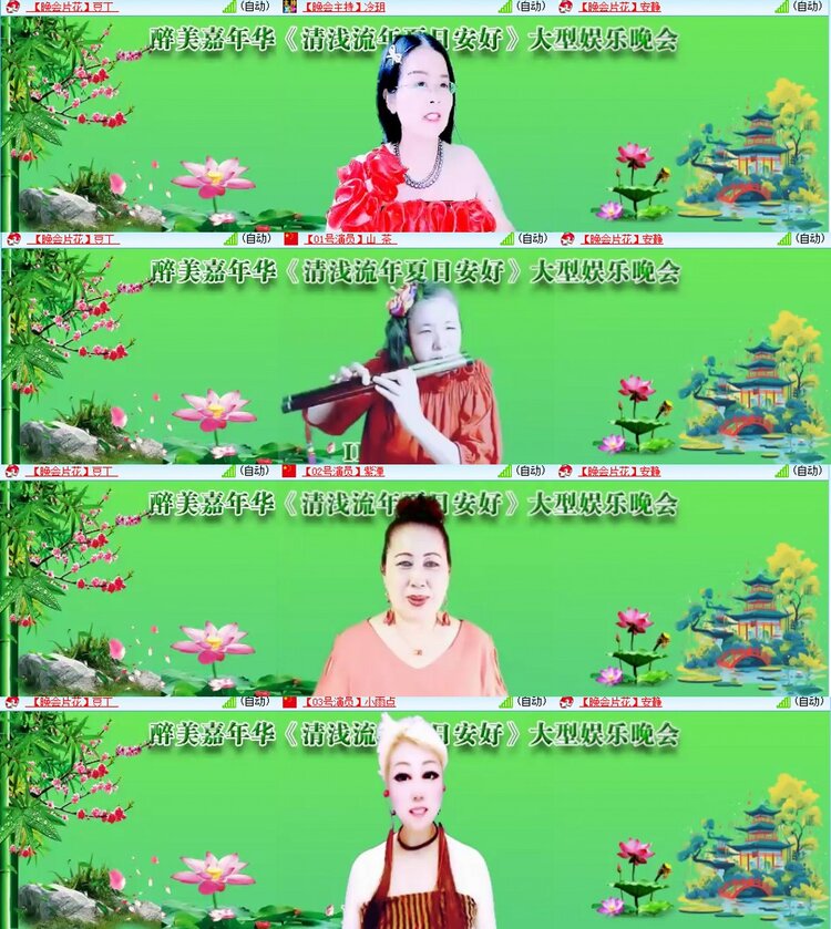 漂泊🎤V娱热点