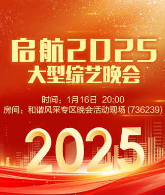 柳月🎤V娱热点