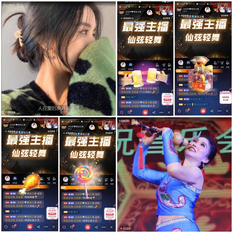 无言🎤V娱热点