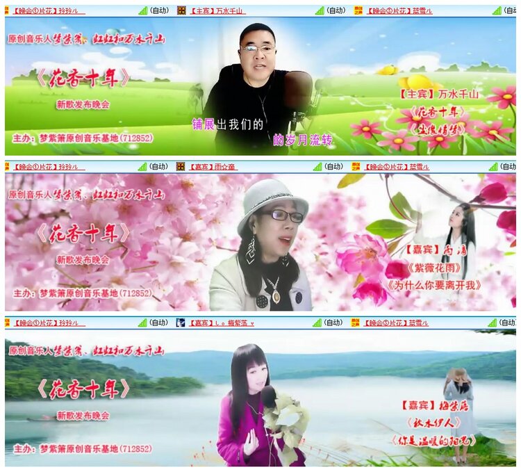 柠檬🎤V娱热点