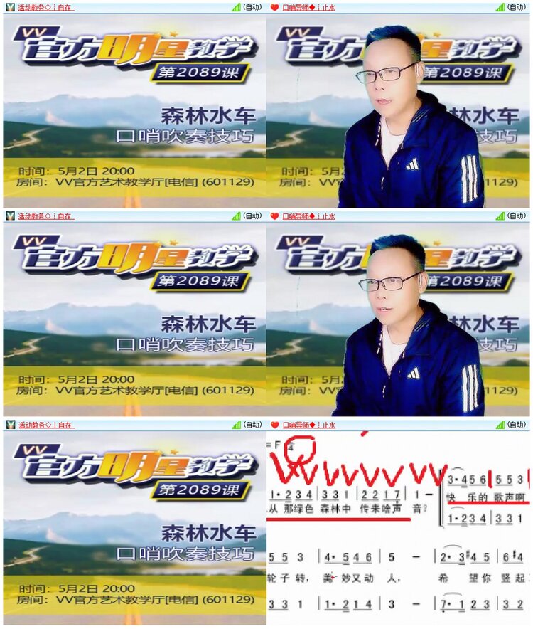 漂泊🎤V娱热点