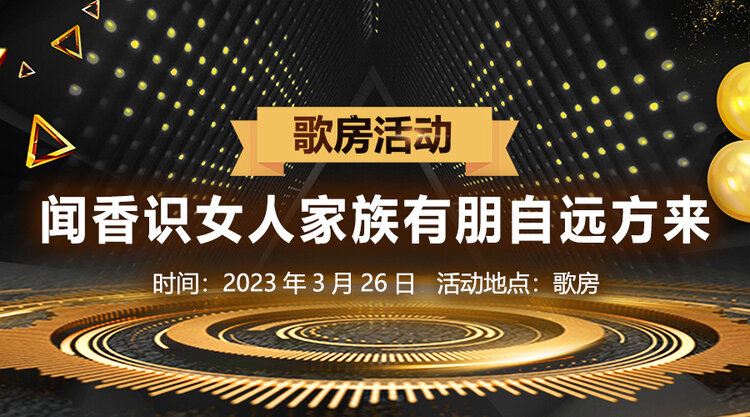 静厅🎤V娱热点