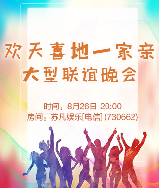 雪峰🎤V娱热点