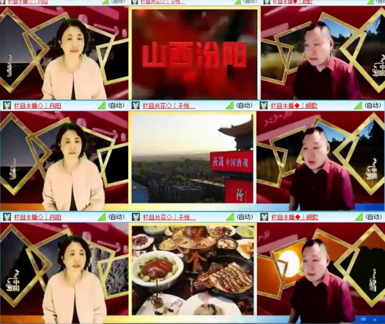 飞沙🎤V娱热点