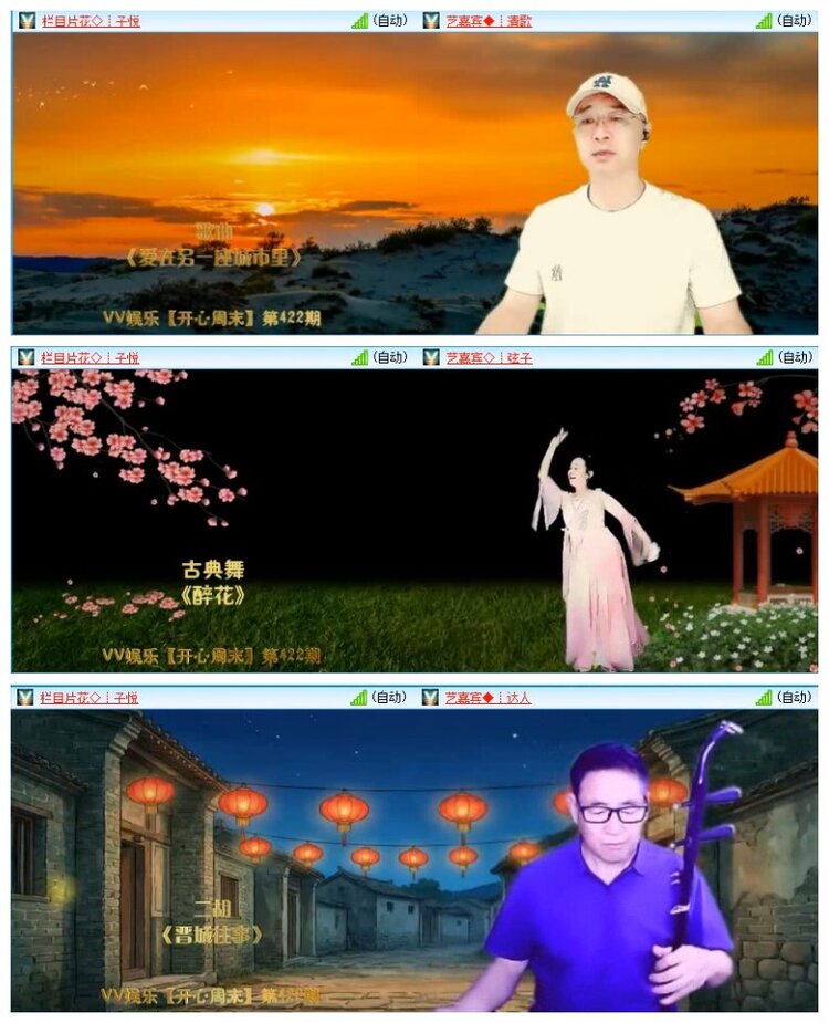 苏苏🎤V娱热点