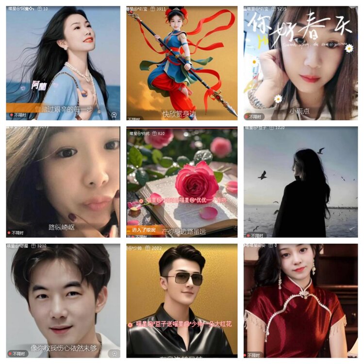 小浅🎤V娱热点