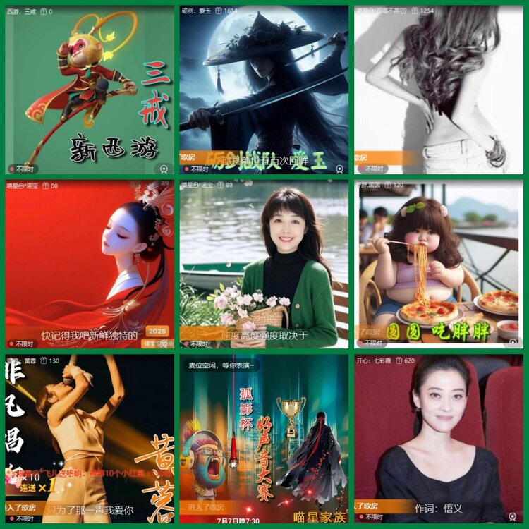 柠檬🎤V娱热点