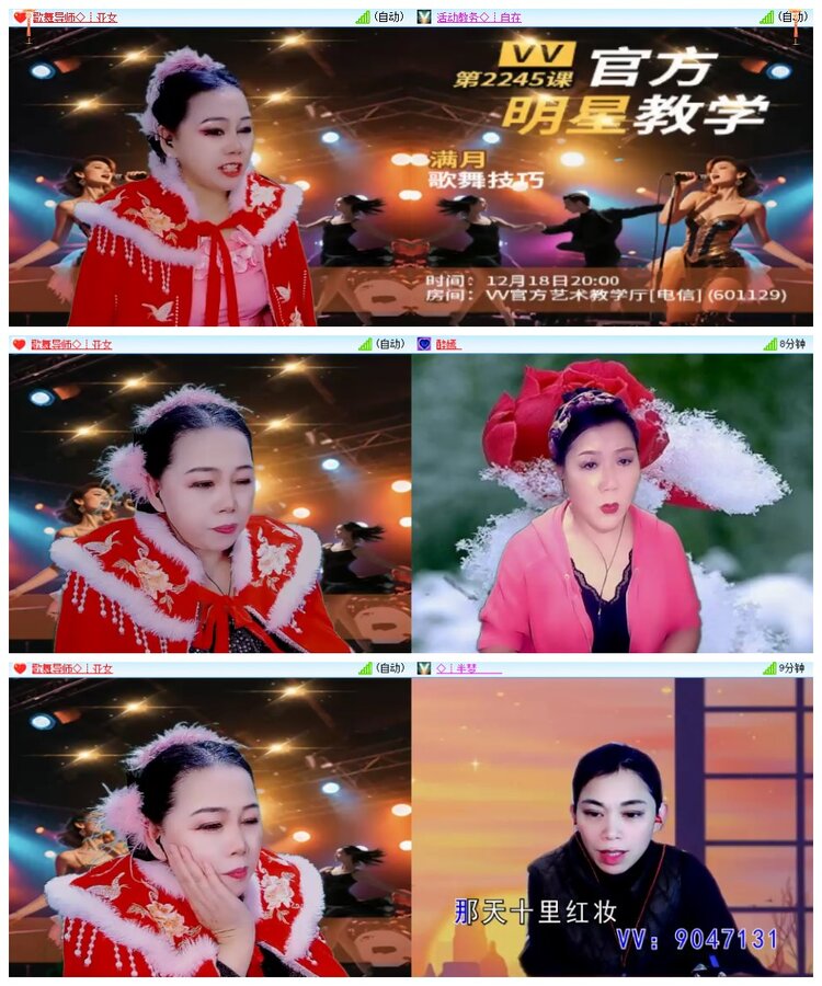 南风🎤V娱热点