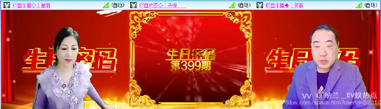 纳兰＿🎤V娱热点