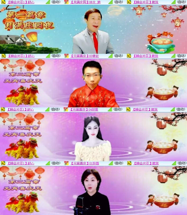 海燕🎤V娱热点